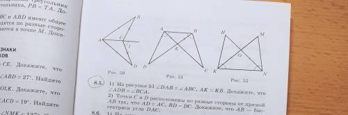 8.4(2) и весь 8.5. С ходом решения .