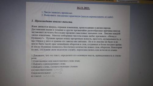 Решит все но особенно 4 задание