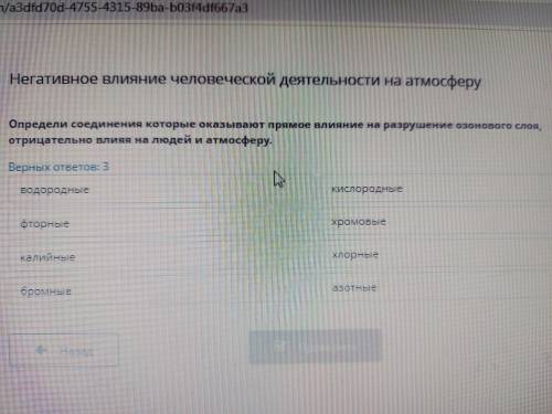 Вопрос по географии с заданием