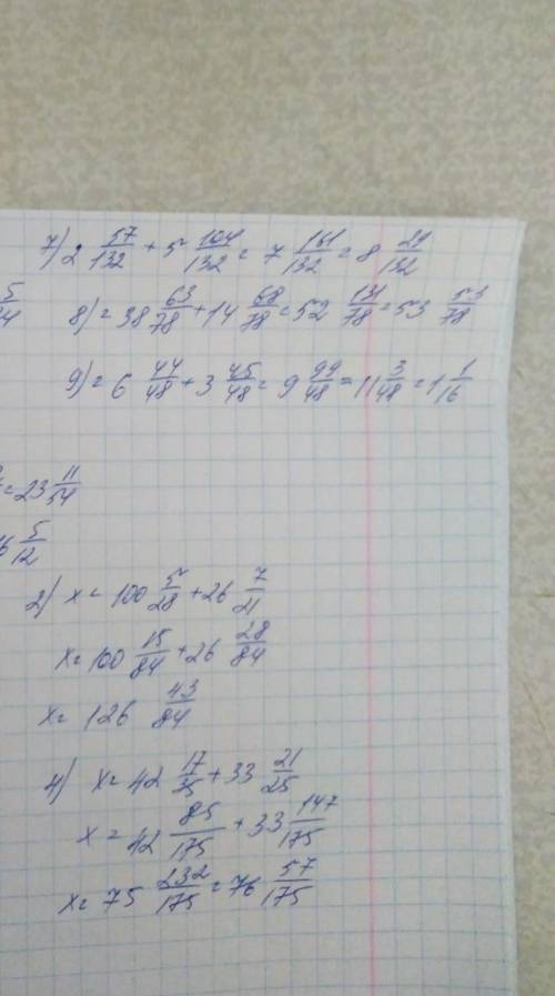 быстр в школу идти надо а дз по матеше не зделано училка шапалах даст, эти два задания