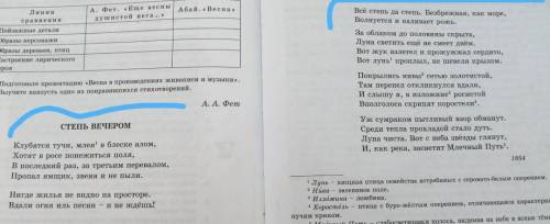 , надо найти метонимия, гипербола, литота, перифраз, аллитерация