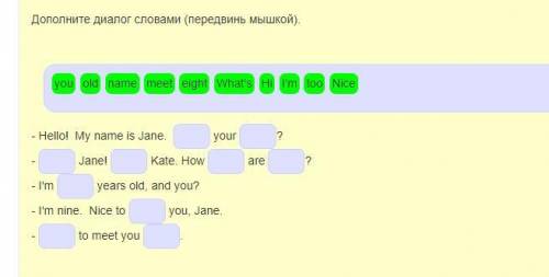 олимпиада по англу 6к класс