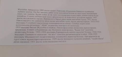 Кто там нужна перевести текст !<:{}