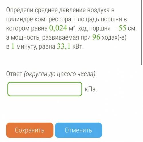 Ребят ,я вас очень ,кто шарит за физику♀️