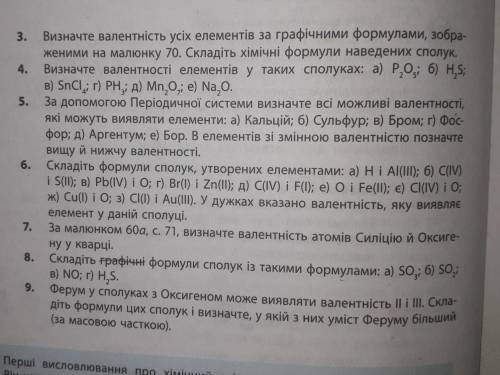 Задание 4,6,8,9. ВОСЬМОЕ НЕ ГРАФИЧНО
