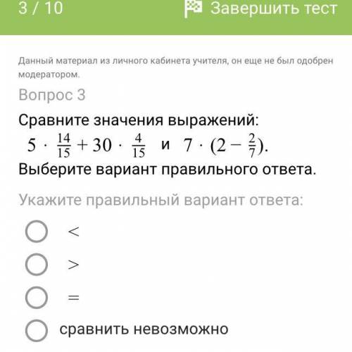 Есть тут умные если есть то решите