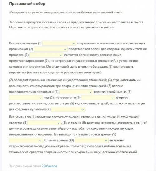 , буду очень рад. Не могу решить уже 20 минут.