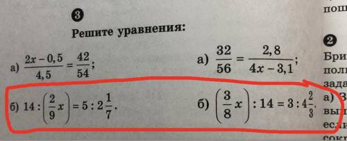 Как решить эти уравнение , подскажите ,