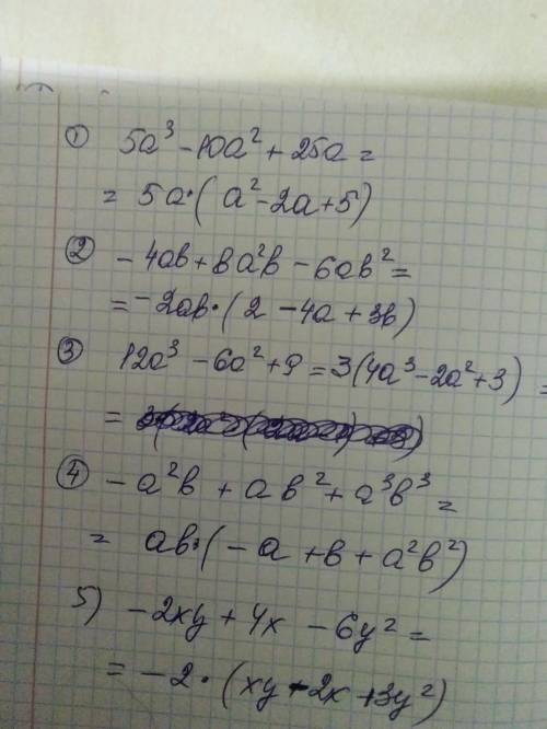 Друзья , умоляю, даю всё, дай ..