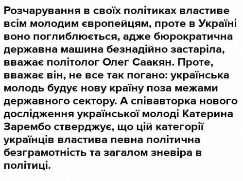 На примере 2–3 стран определите общие признаки и отличия революций, происходивших в Европе в конце 1