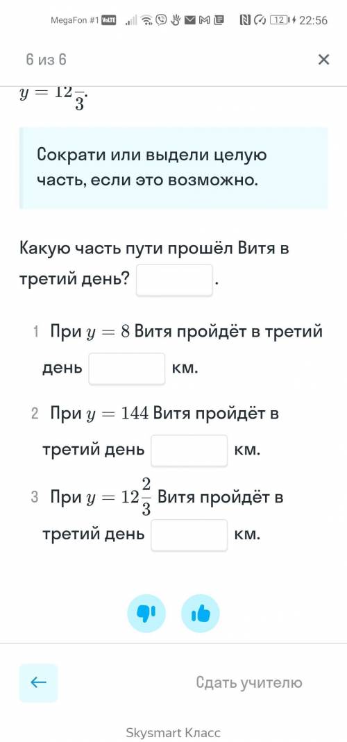 ЗАДАНИЯ В ПРЕКРЕПЛЕННОМ ФАЙЛЕЕЕ