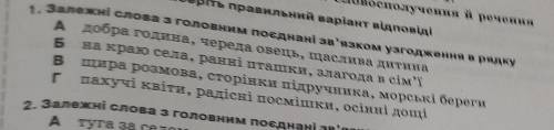 очень надо!Решите 1 задание