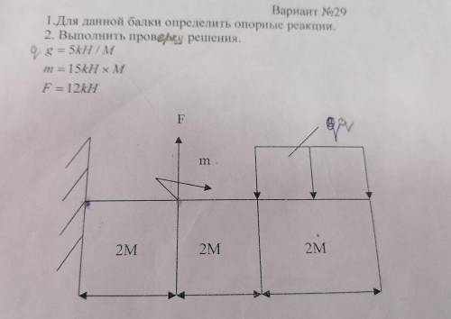 с задачей по технической механике.