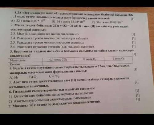 Как это зояшсэксдвочэщцпчцищрцз