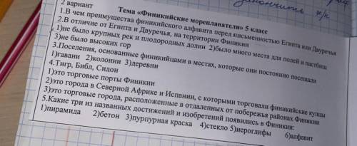 решите всё и без ошибок,получите много за это