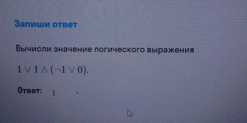 , ОЧЕНЬ , ПРАВИЛЬНО ИЛИ НЕТ?