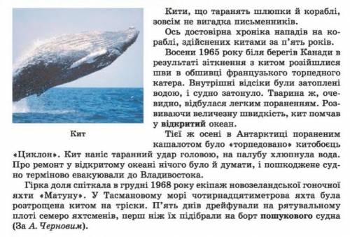 Нужно найти диеприкметники