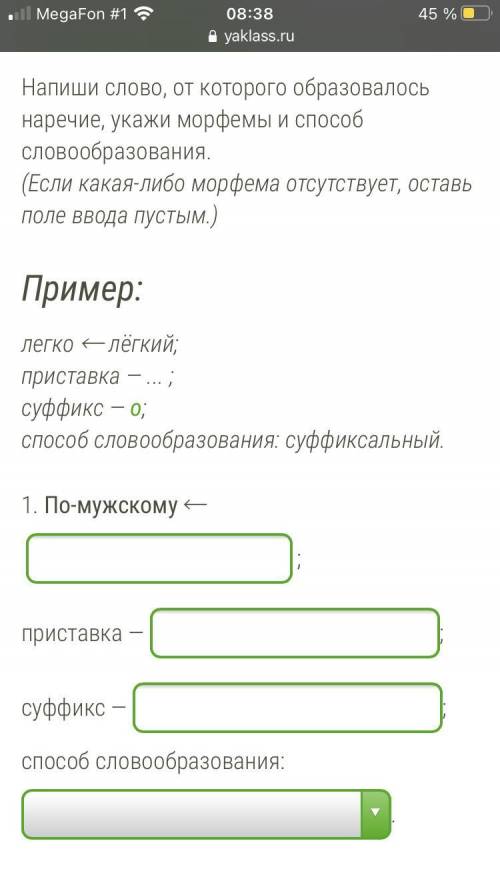 с русским. Там две фотографии как можно быстрее