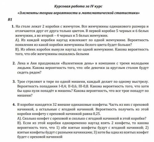 Это какой-то кошмар я вообще не понимаю что от меня хотят