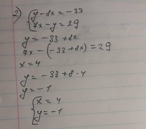 24.7. 1) x+20 y=37, 5y+x=7; 2) y-8x=-33, 7 x - y=29; 3