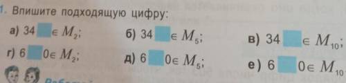 Зделайте номер из картинки