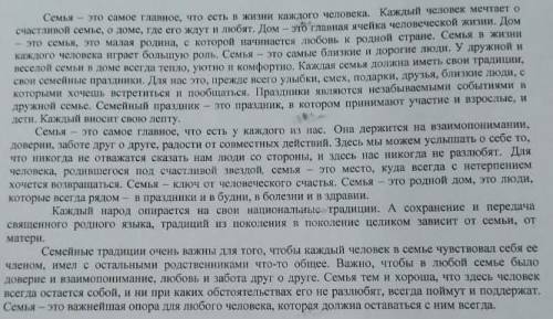 4. Прочитайте фразеологизмы, письменно объясните: а) как вы их понимаете e,6) какис Фразеологизмы со