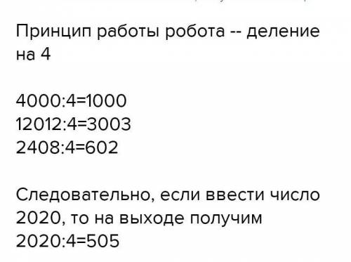 обратите внимание. Ничего не поняли(