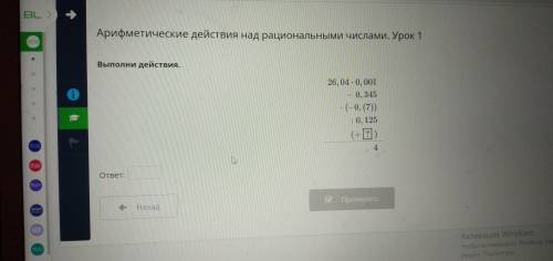 Выполни действия. Здания в ОМ.