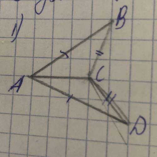 Дано:AB=AD,CB=CD доказать: уголB=уголD