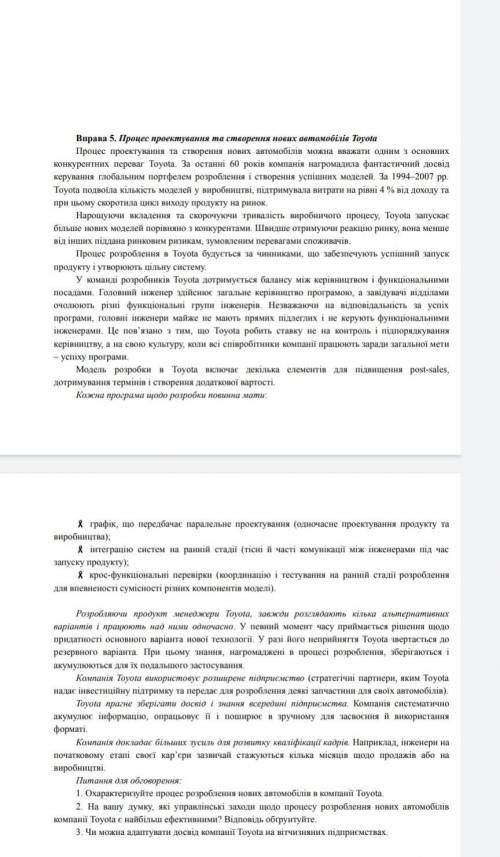 От в конце вопроси нужно ответить