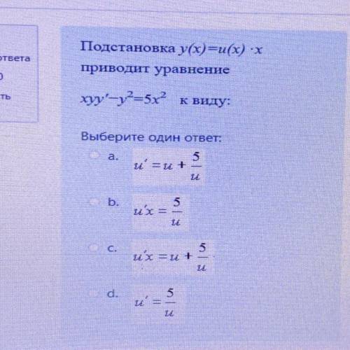 Выберите правильный вариант ответа