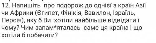 Зробіть будь ласка . Дякую