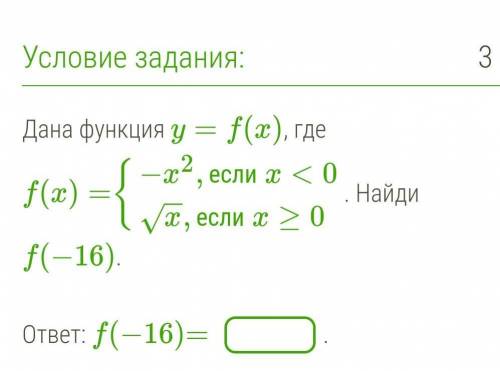 с алгеброй буду благодарна, только ответ .