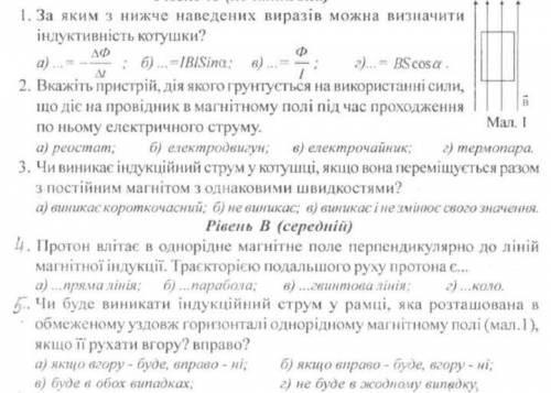 Решите выбрать правильный ответ