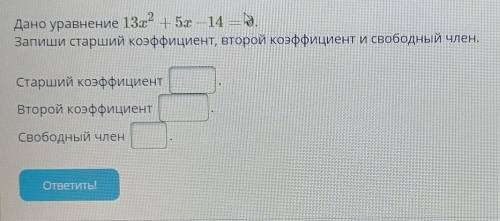 кто разбирается в алгебре! Заранее ! (если что в конце написано 0.)