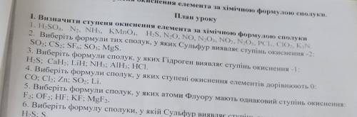2 и 3. Желательно расписать