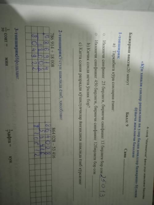 РууррурурукрПурупкк ТНА Нессельроде