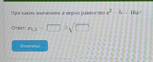 с алгеброй! Заранее ! :<