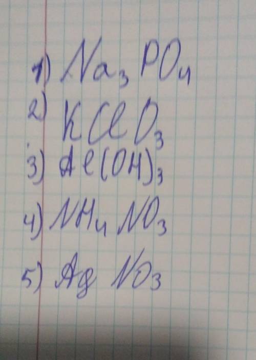 Найдите валентеость вешеств