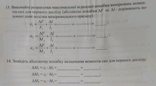 ПО ФИЗИКЕ НАДО сколько получиться решить