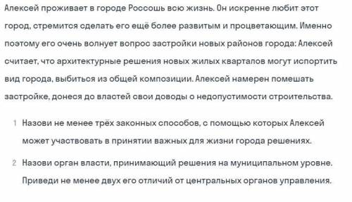 , Задание не трудное, фотография в вопорсе