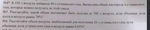 Решить задачи по химии, без СМС и регистрации.