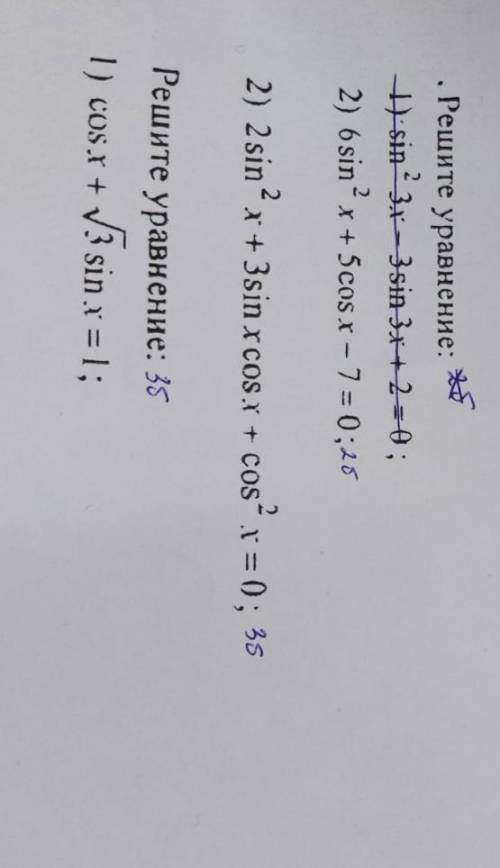 тригонометрические уравнение, help