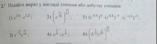 До іть друге будь ласка ❗❗❗ Даю 50 боллов