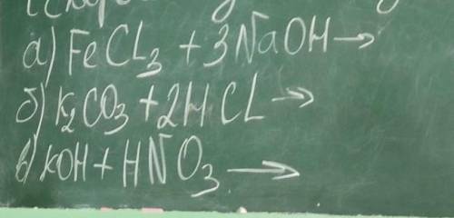 Запишіть рівняння в молекулярному йонному і скороченому йонному вигляді очень сделать от А до В