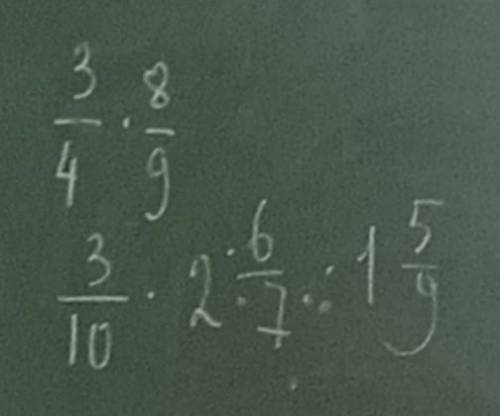 3/4x8/93/10 x 2 6/7 x 1 5/9