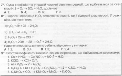 очень быстро надо много даю