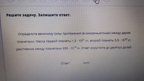 , решить расписав подробно. Заранее