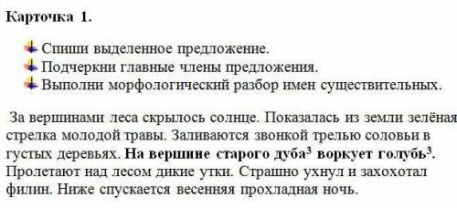 Дам 100б напишите в тетраде