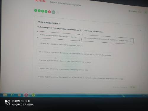 ответьте на эти 2 вопроса как можно скорее